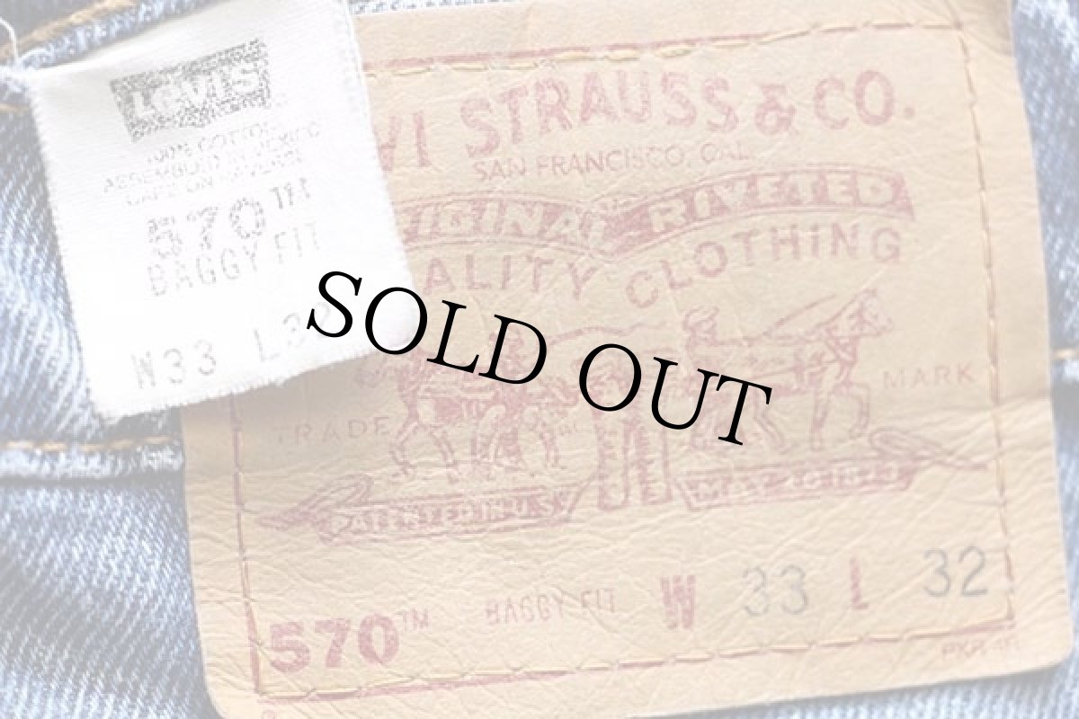 画像6: 90s メキシコ製 Levi'sリーバイス 570 デニムパンツ w33 (6)