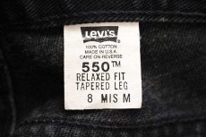 画像6: 00s USA製 Levi'sリーバイス 550 ブラック デニムパンツ 8 MIS M★89 (6)