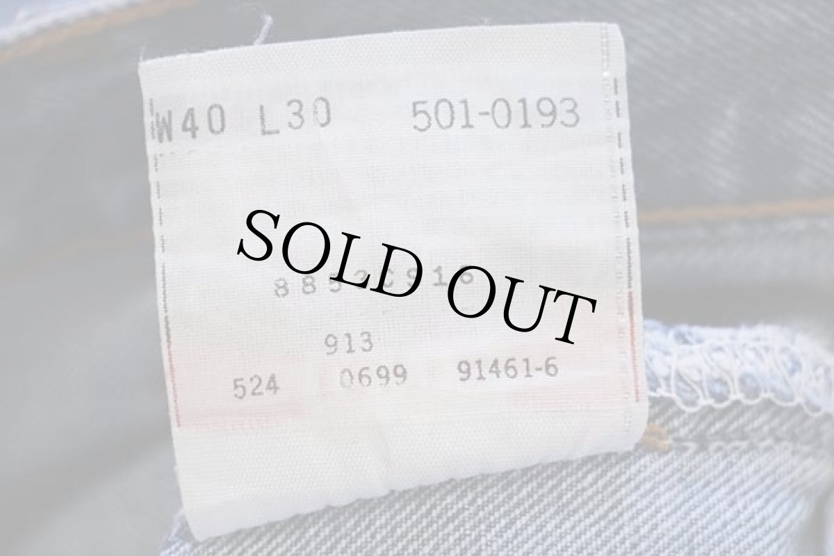 画像7: 90s USA製 Levi'sリーバイス 501 デニムパンツ w40 L30 (7)