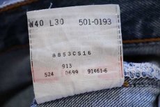 画像7: 90s USA製 Levi'sリーバイス 501 デニムパンツ w40 L30 (7)