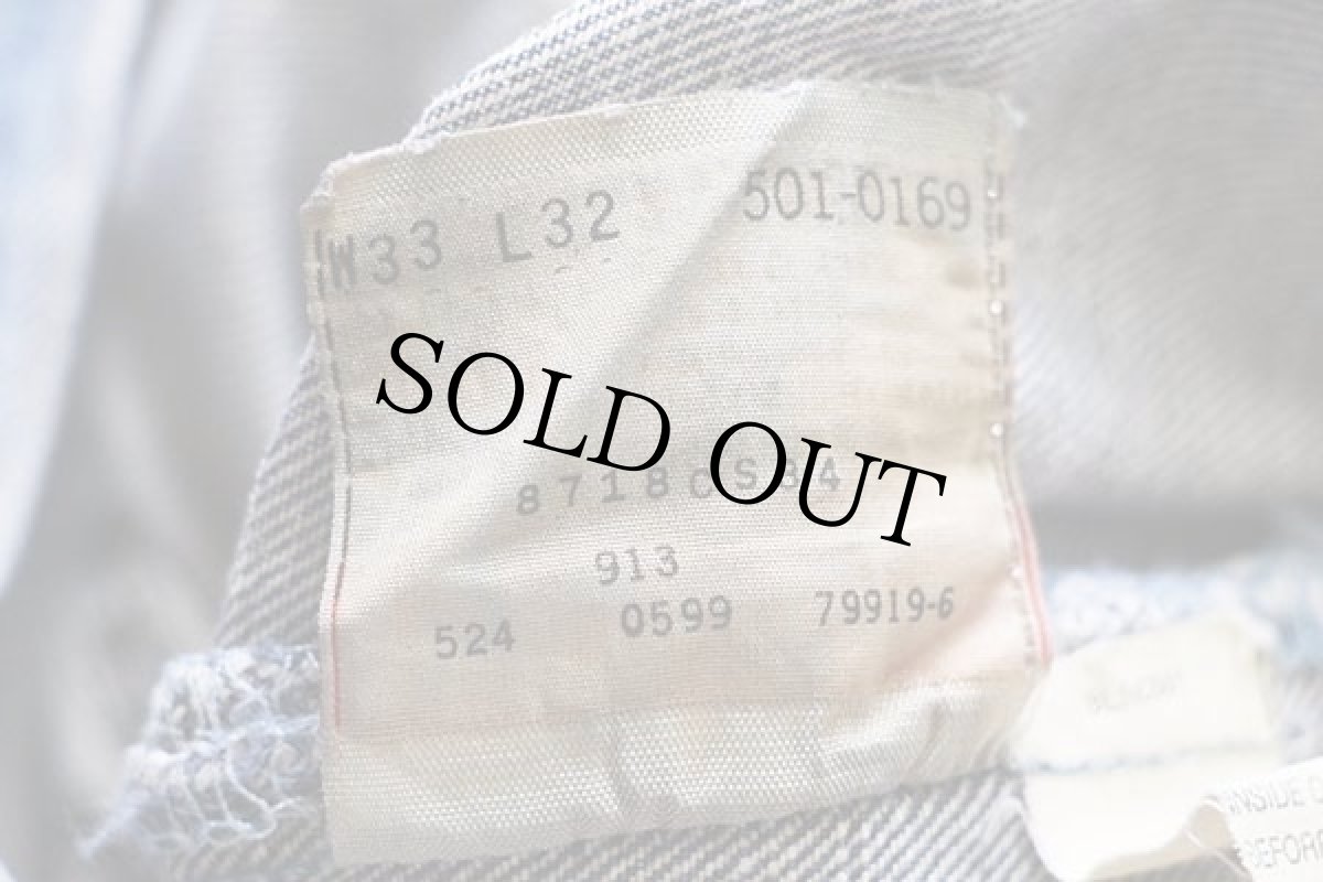 画像6: 90s USA製 Levi'sリーバイス 501 デニムパンツ w33 L32★58 (6)