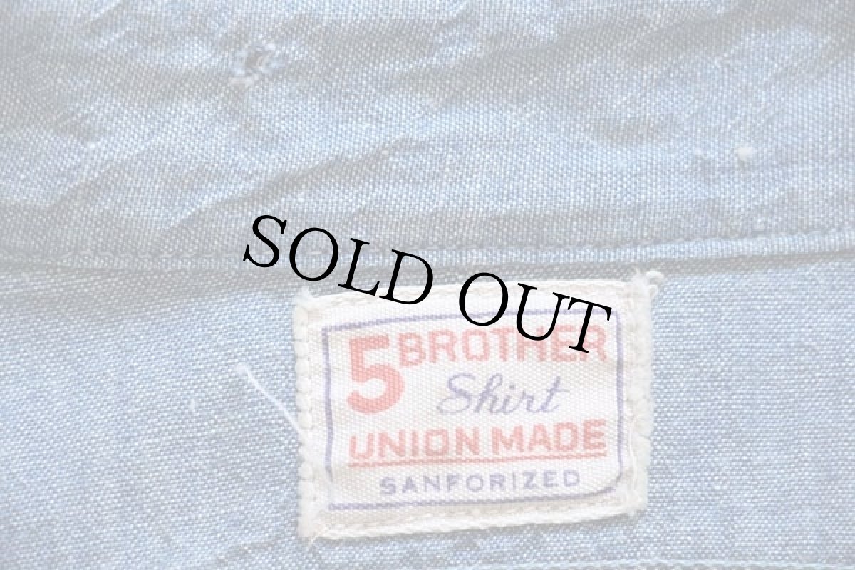 画像4: 40s USA製 5 BROTHERファイブブラザー マチ付き コットン シャンブレーシャツ (4)