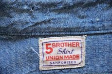 画像4: 40s USA製 5 BROTHERファイブブラザー マチ付き コットン シャンブレーシャツ (4)