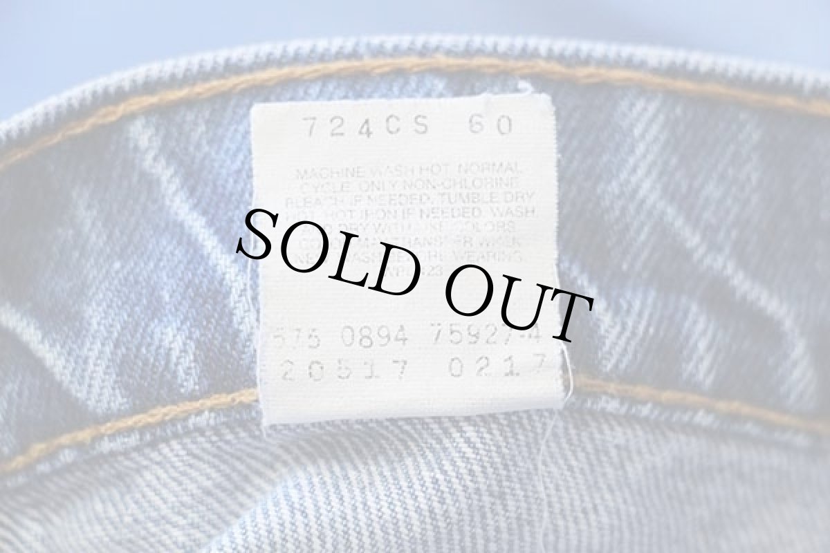 画像7: 90s USA製 Levi'sリーバイス 517 デニムパンツ w40 L30★39 ブーツカット (7)