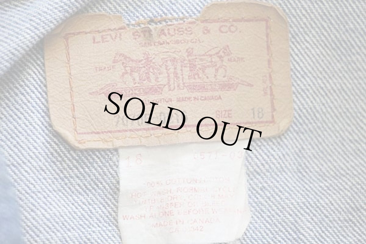 画像4: 80s カナダ製 Levi'sリーバイス 70706 デニムジャケット 4ポケット ボーイズ18 (4)