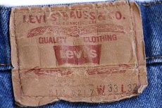 画像6: 80s USA製 Levi'sリーバイス 519 デニムパンツ w33 (6)