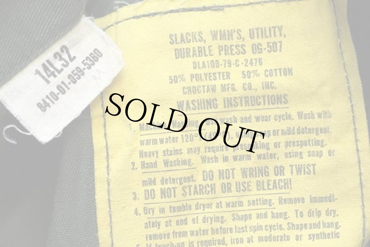 画像6: 70s 米軍 U.S.ARMY ユーティリティ ベイカーパンツ オリーブグリーン 14L32 (6)