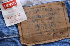 画像6: 80s USA製 Levi'sリーバイス 508 デニムパンツ w32 L32 (6)