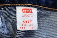 画像6: 90s USA製 Levi'sリーバイス 517 デニムパンツ w44 L30★46 ブーツカット 特大 (6)