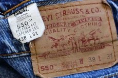 画像6: 90s USA製 Levi'sリーバイス 550 デニムパンツ w38 L31★171 (6)