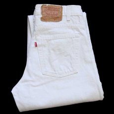 画像1: 80s USA製 Levi'sリーバイス 550 ホワイト デニムパンツ w29 L32 (1)