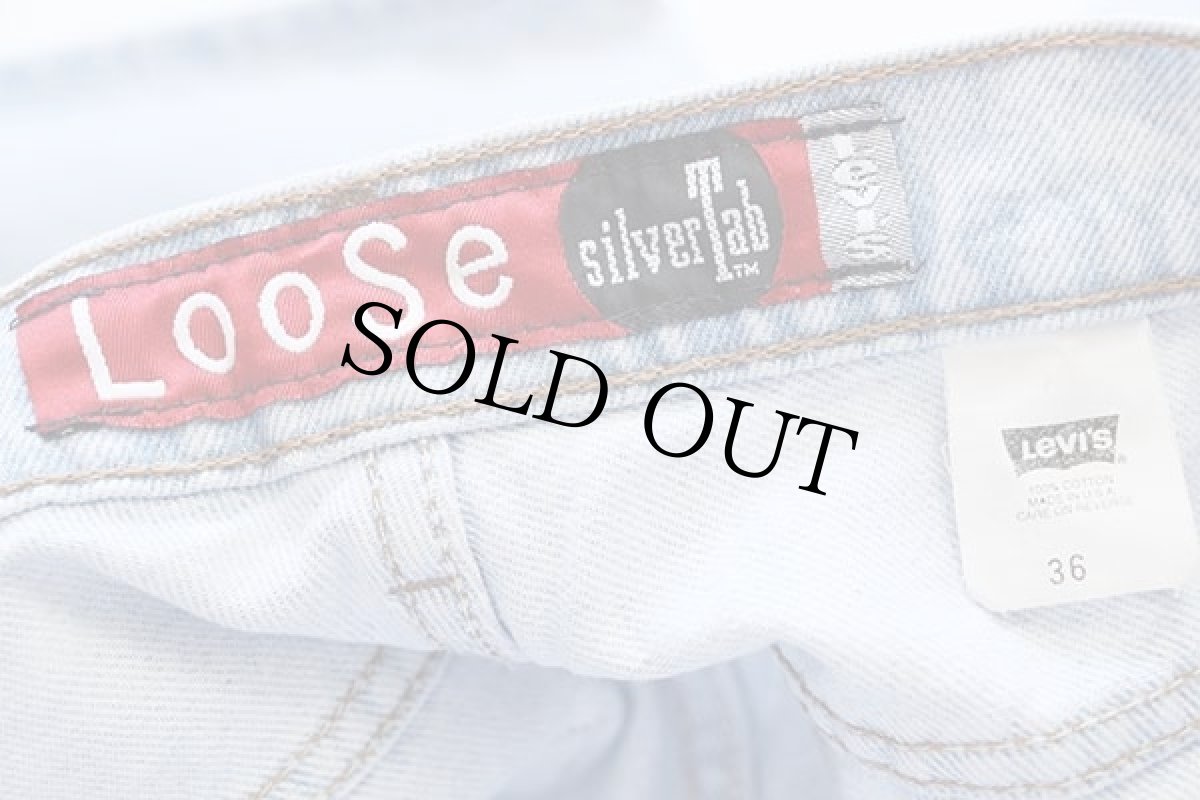 画像3: 90s USA製 Levi'sリーバイス silverTabシルバータブ LooSe ワンタック デニム ショートパンツ アイスブルー w36★ショーツ (3)