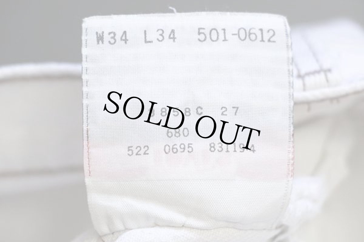 画像7: 90s USA製 Levi'sリーバイス 501 カラーデニムパンツ 生成り w34 L34 (7)