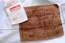 画像6: 90s USA製 Levi'sリーバイス 501 ホワイト デニムパンツ w29 (6)