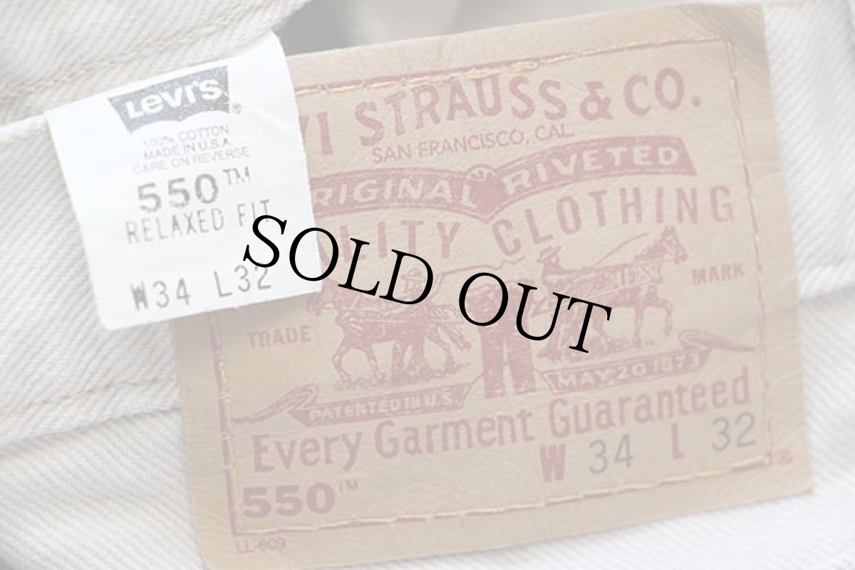 画像6: 90s USA製 Levi'sリーバイス 550 カラーデニムパンツ ライトグレーベージュ w34 L32 (6)