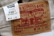 画像6: 90s USA製 Levi'sリーバイス 550 カラーデニムパンツ ライトグレーベージュ w34 L32 (6)