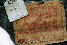 画像6: 90s USA製 Levi'sリーバイス 550 カラーデニムパンツ 後染め 緑 w30 L32 (6)