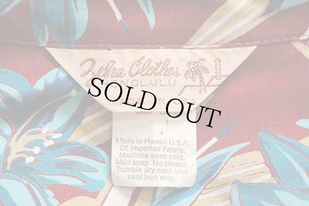 画像4: 80s ハワイ製 Zebra Clothes レーヨン アロハシャツ L (4)