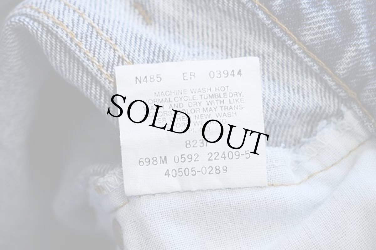 画像7: 90s USA製 Levi'sリーバイス 505 デニムパンツ w31 L30★96  (7)