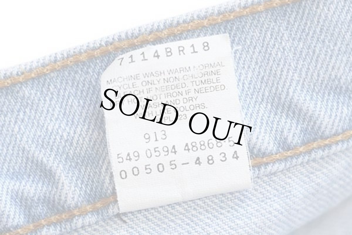 画像7: 90s USA製 Levi'sリーバイス 505 デニムパンツ w32 L32★78 (7)