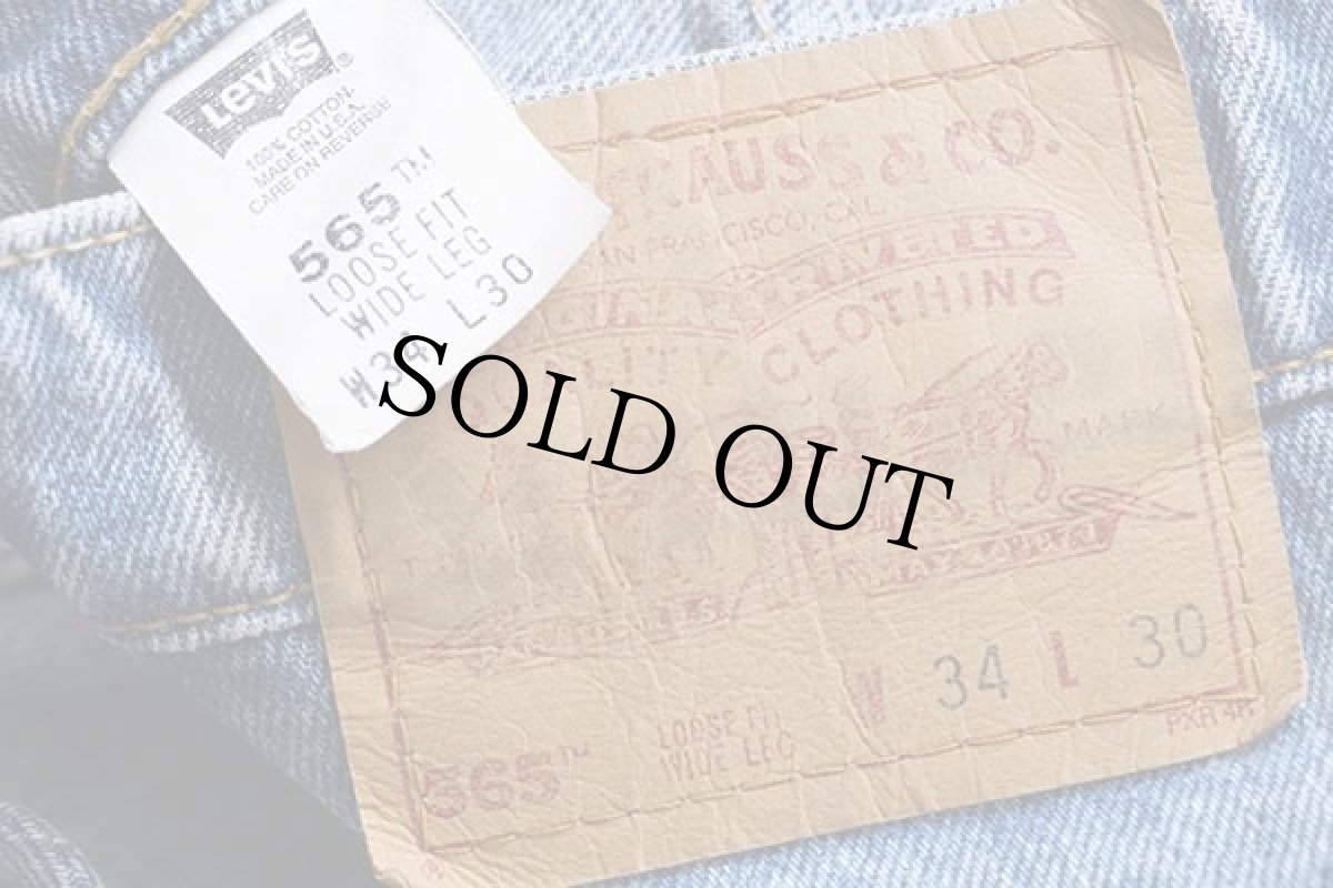 画像6: 90s USA製 Levi'sリーバイス 565 デニムパンツ w34 L30 (6)