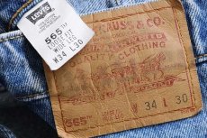 画像6: 90s USA製 Levi'sリーバイス 565 デニムパンツ w34 L30 (6)