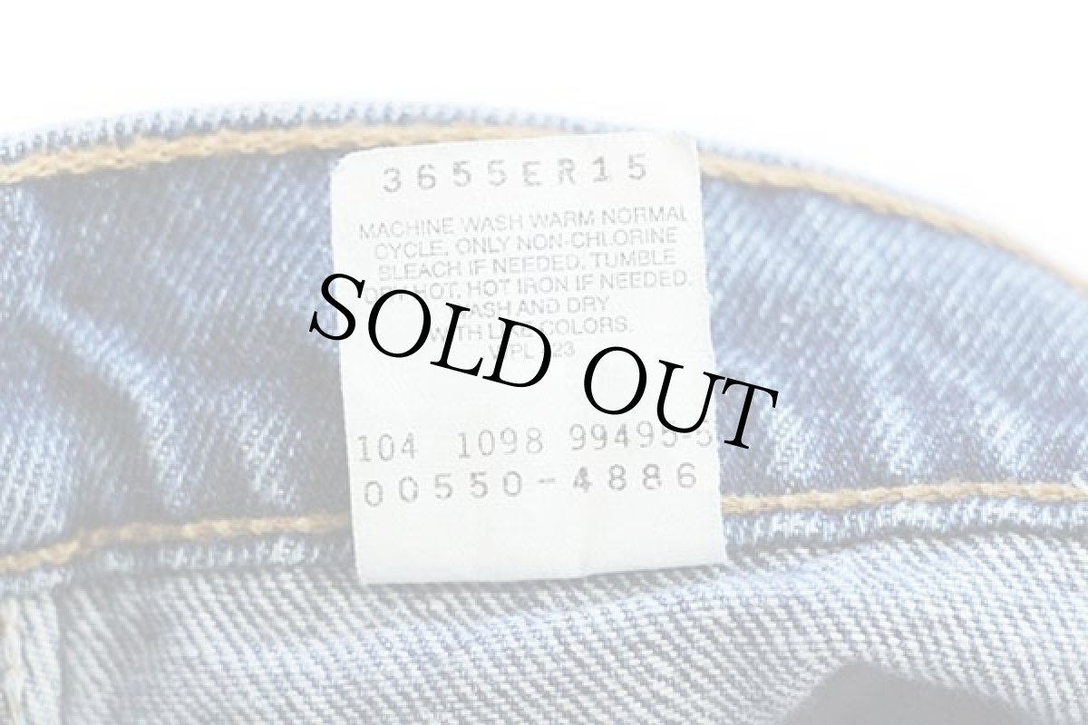 画像7: 90s メキシコ製 Levi'sリーバイス 550 デニムパンツ w38 L30 (7)