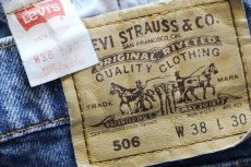 画像6: 90s USA製 Levi'sリーバイス 506 デニムパンツ w38 L30 (6)