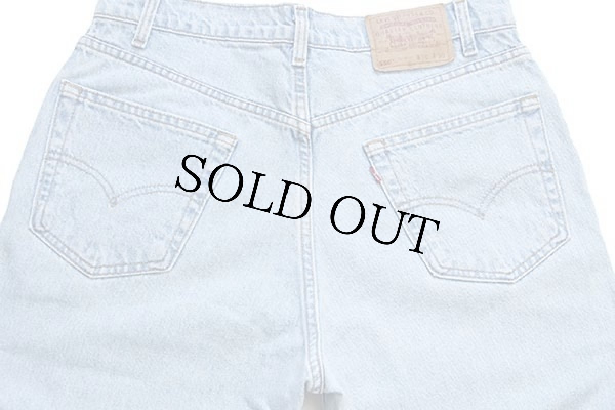 画像5: 90s USA製 Levi'sリーバイス 550 デニムパンツ アイスブルー w36 L30★202 (5)