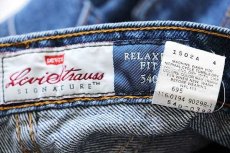 画像7: 90s メキシコ製 Levi'sリーバイス SIGNATURE 540 デニムパンツ w32 L32 (7)