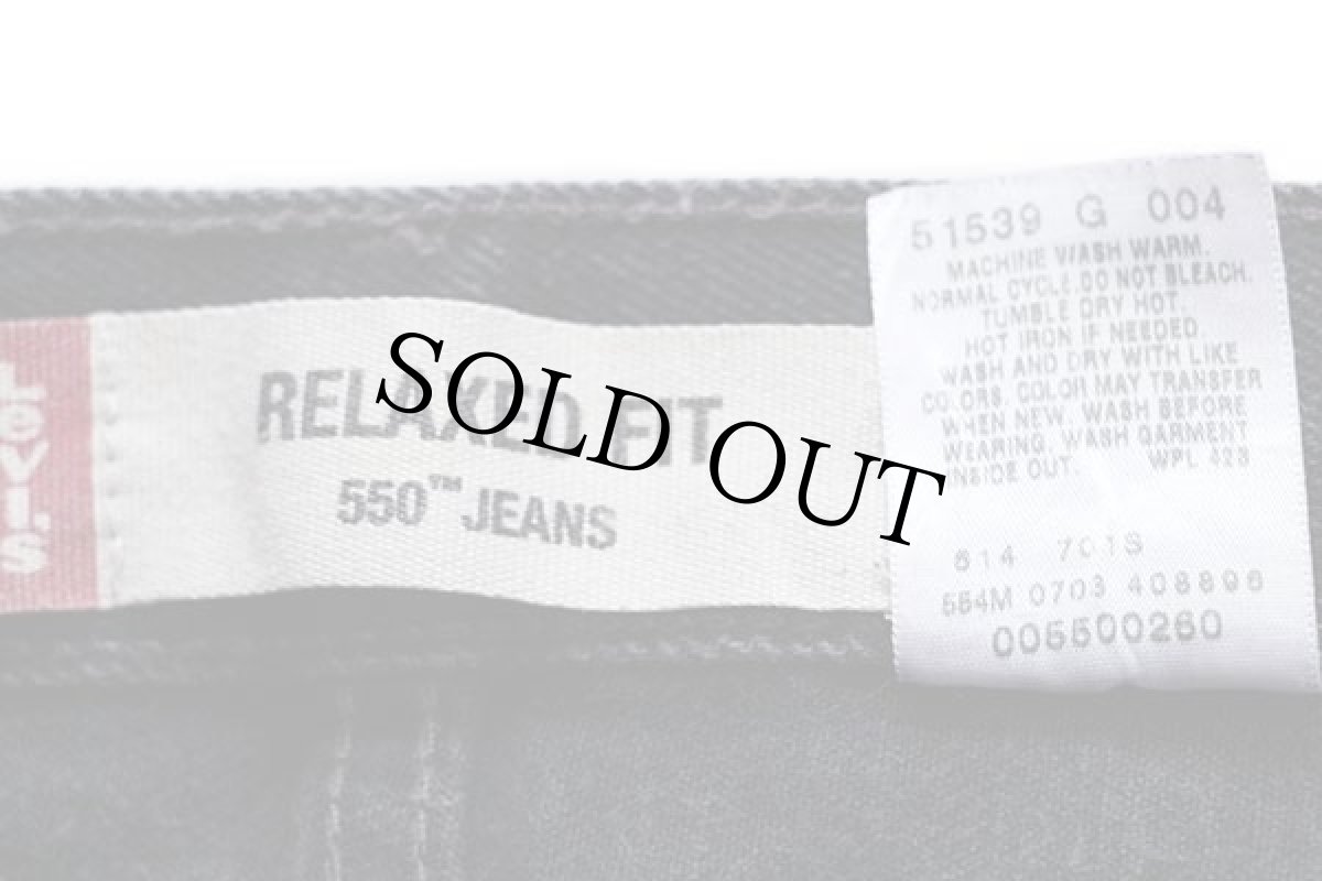 画像7: 00s USA製 Levi'sリーバイス 550 ブラック デニムパンツ w34 L30★144 (7)
