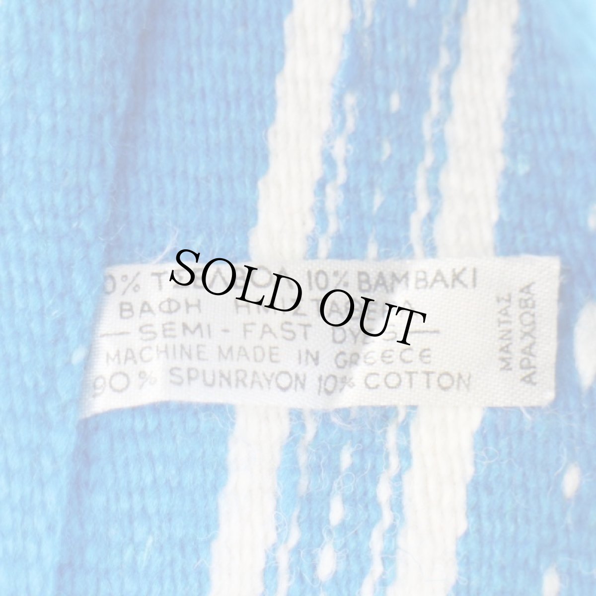 画像4: ギリシャ製 フォークロア柄 ラグ ショルダーバッグ 青×白 (4)