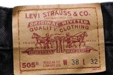 画像6: 90s USA製 Levi'sリーバイス 505 ブラック デニムパンツ w38 L32★56 (6)