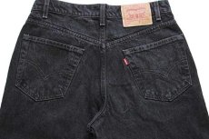 画像5: 90s メキシコ製 Levi'sリーバイス 550 ブラック デニムパンツ w33 L32★151 (5)