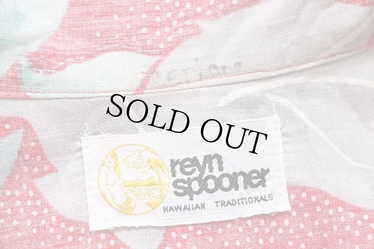 画像4: 80s reyn spoonerレインスプーナー ヌードタグ フラワー×リーフ柄 裏生地 コットン アロハシャツ (4)