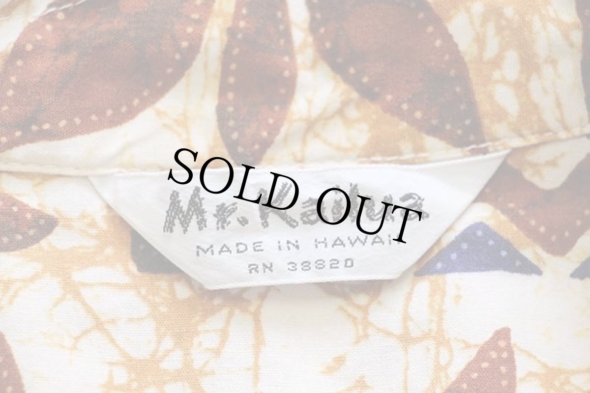 画像4: 70s ハワイ製 Mr.Kailua 総柄 コットン アロハシャツ (4)