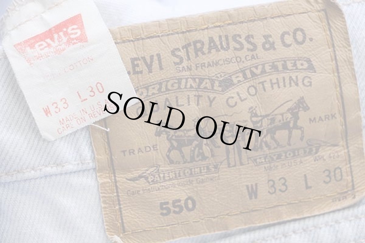 画像6: 90s USA製 Levi'sリーバイス 550 デニムパンツ アイスブルー w33 L30 (6)