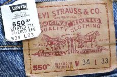 画像6: 90s USA製 Levi'sリーバイス 550 デニムパンツ w34 L33★190 (6)