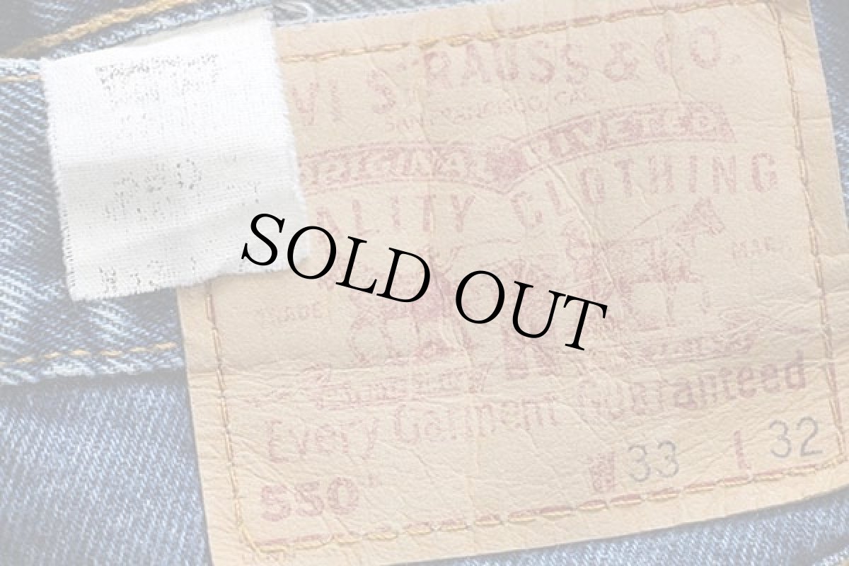 画像6: 90s メキシコ製 Levi'sリーバイス 550 デニムパンツ w33 L32★187 (6)