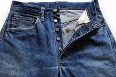 画像4: 60s LEVI'Sリーバイス 501XX パッチワーク リペア デニムパンツ w30 (4)