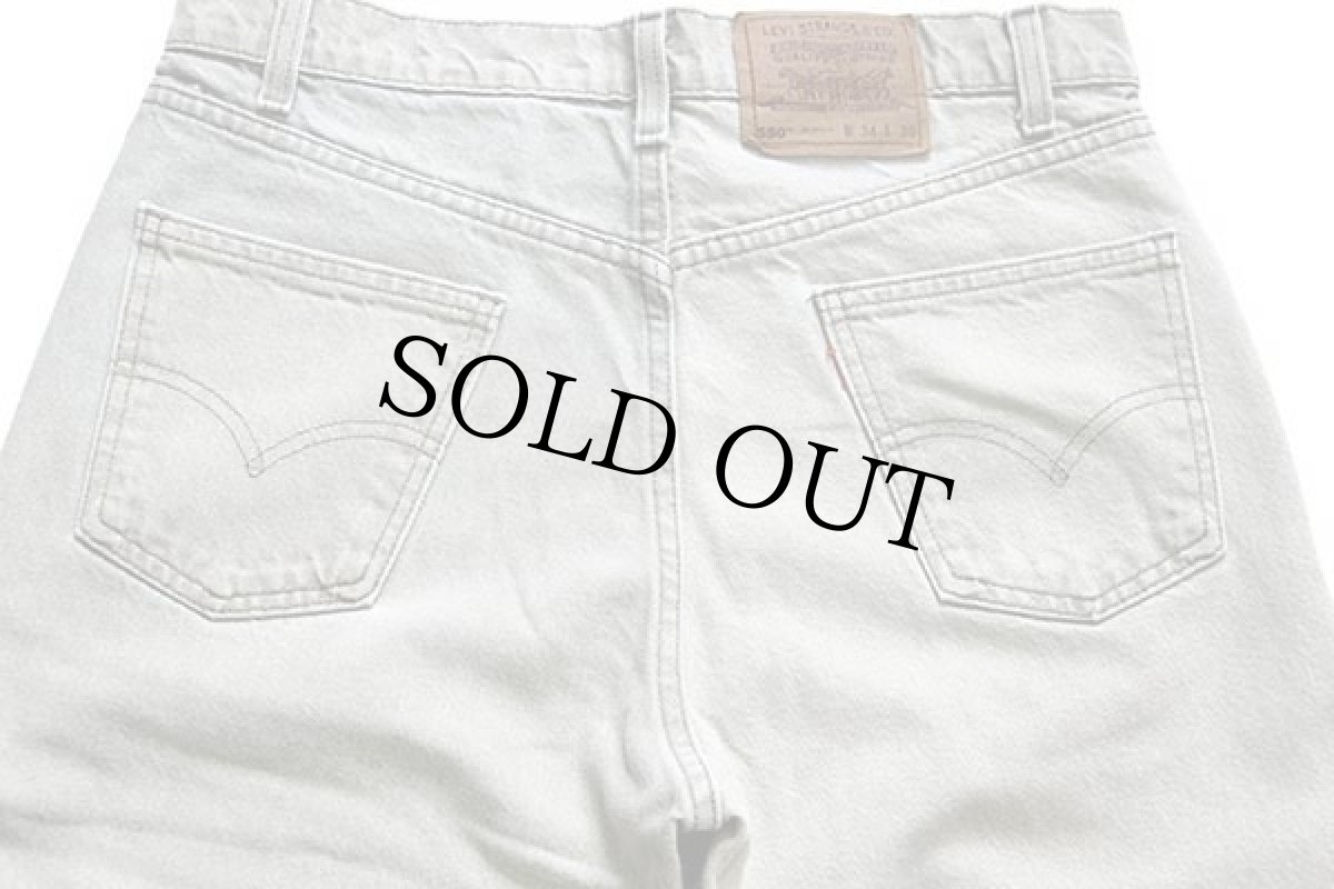 画像5: 90s USA製 Levi'sリーバイス 550 先染め カラーデニムパンツ ツートン グリーングレー w34 L30 (5)