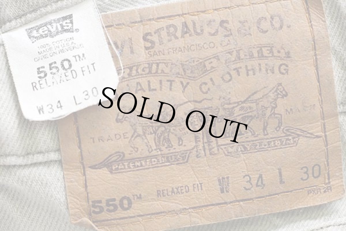 画像6: 90s USA製 Levi'sリーバイス 550 先染め カラーデニムパンツ ツートン グリーングレー w34 L30 (6)