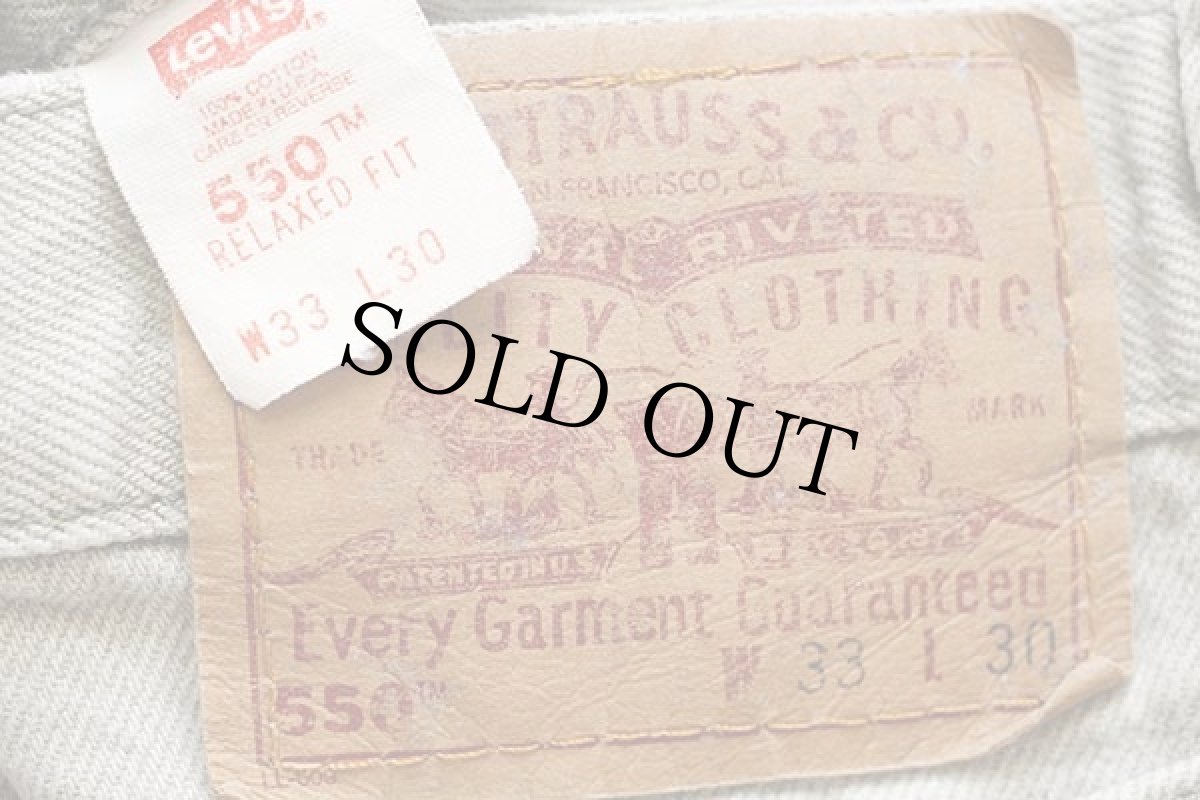 画像6: 90s USA製 Levi'sリーバイス 550 先染め カラーデニムパンツ グリーングレー w33 L30 (6)