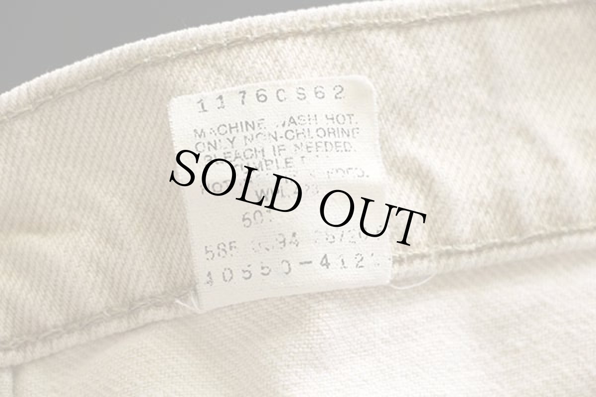 画像7: 90s USA製 Levi'sリーバイス 550 先染め カラーデニムパンツ ライトカーキ w36 L30 (7)