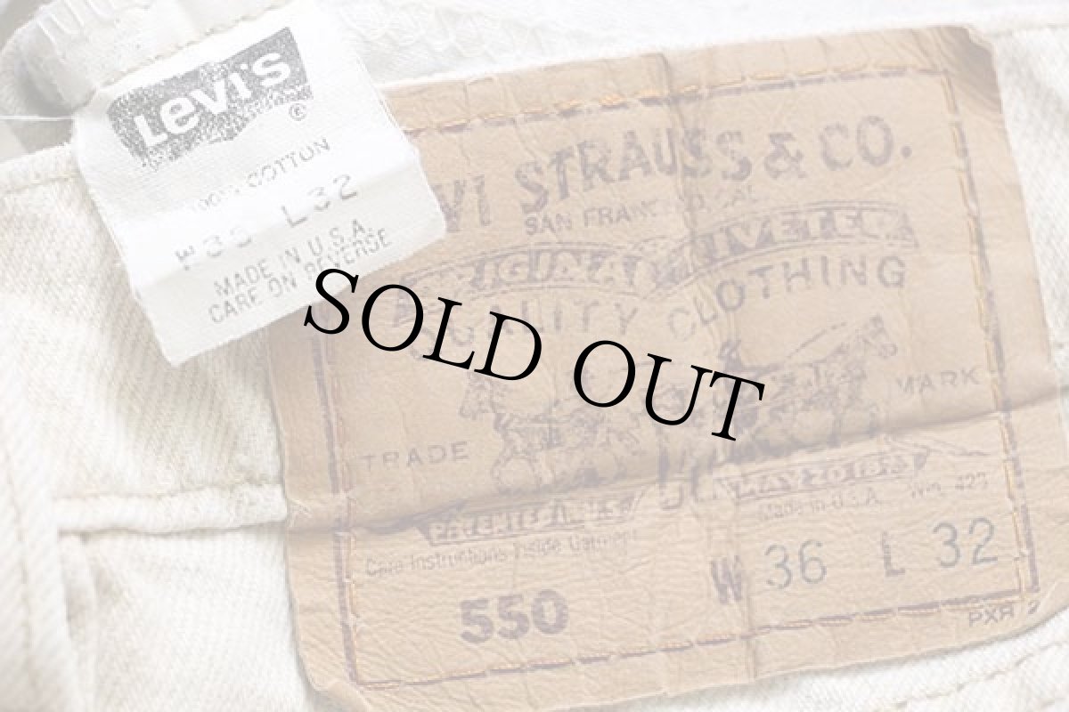 画像6: 90s USA製 Levi'sリーバイス 550 先染め カラーデニムパンツ ライトカーキ w36 L32 (6)