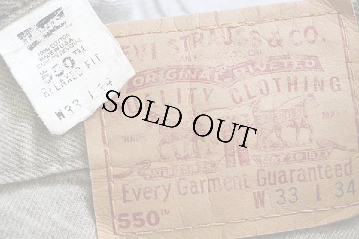 画像6: 90s USA製 Levi'sリーバイス 550 先染め カラーデニムパンツ グリーングレー w33 L34★D (6)