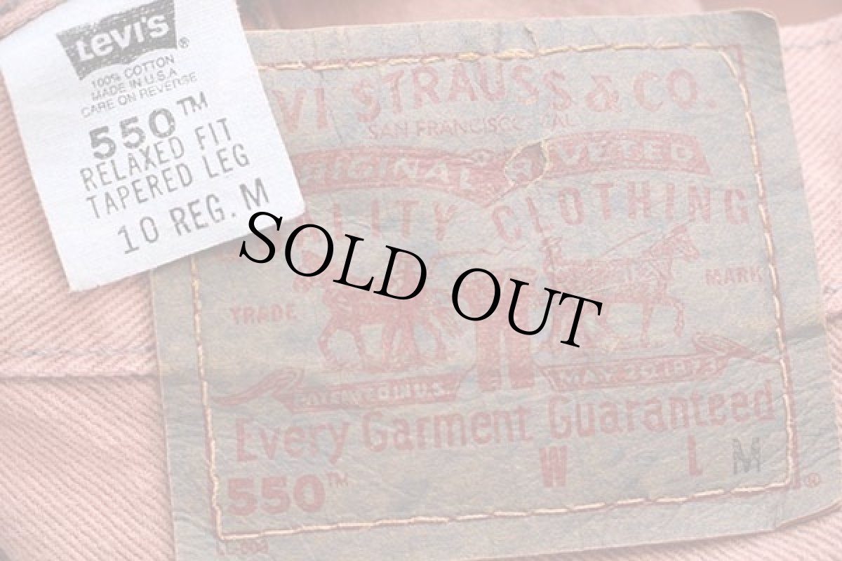 画像6: 90s USA製 Levi'sリーバイス 550 カラーデニムパンツ 後染め ピンク 10 REG.M (6)