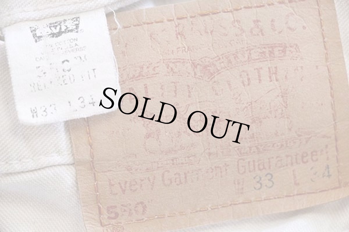 画像6: 00s USA製 Levi'sリーバイス 550 カツラギパンツ ライトベージュ w33 L34 (6)