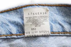 画像7: 90s USA製 Levi'sリーバイス 550 デニムパンツ アイスブルー w34 L32★203 (7)