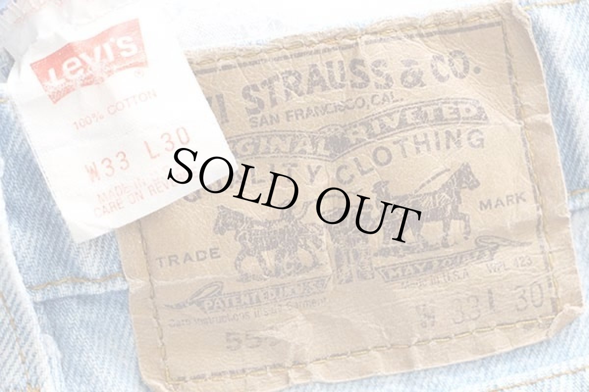 画像6: 90s USA製 Levi'sリーバイス 550 ケミカルウォッシュ デニムパンツ w33 L30★197 アシッド (6)